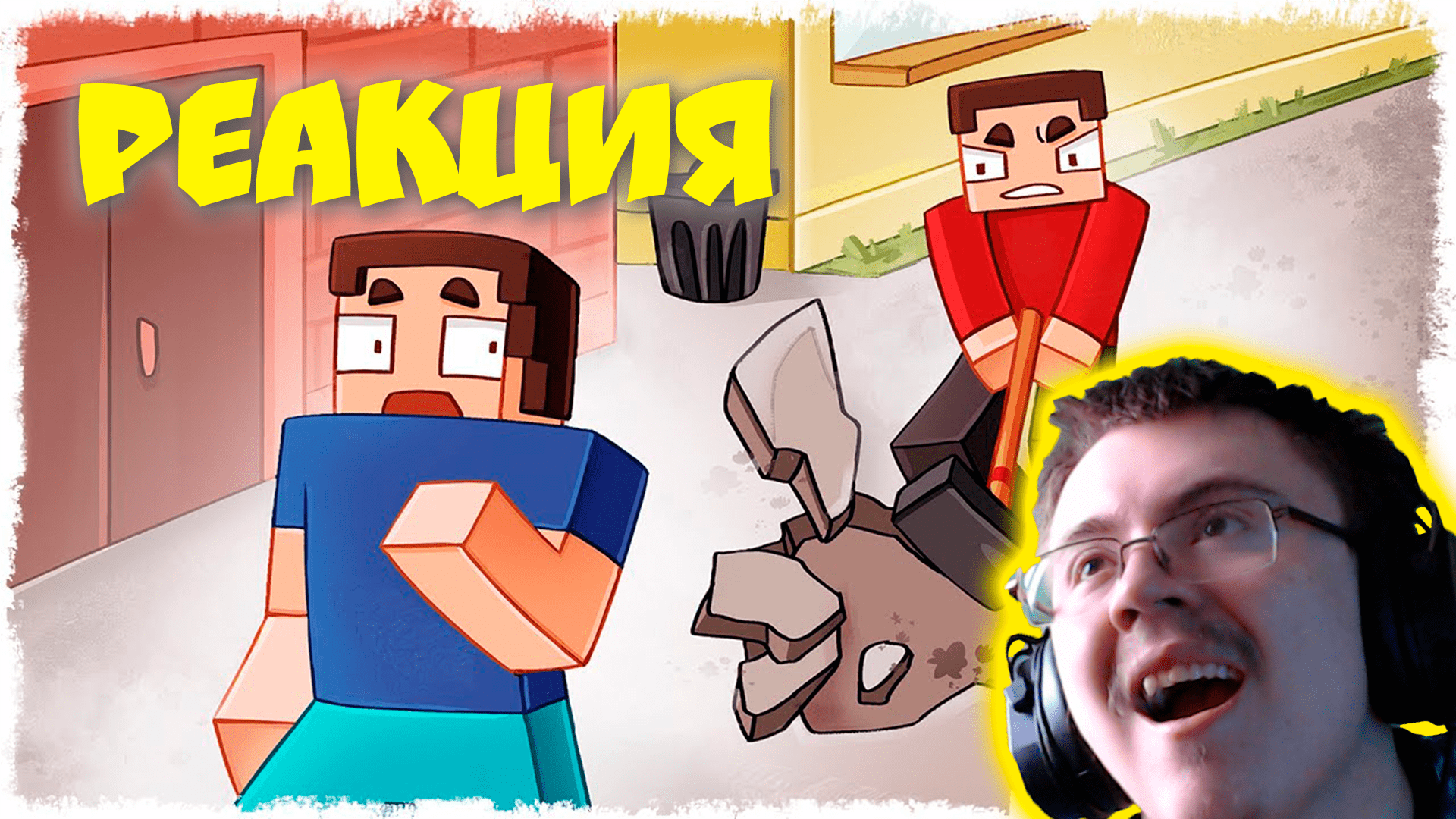 ПОСЛЕ ЭТИХ ПРЯТОК ЕГО ЗАБАНЯТ!!! ( Quantum Games ) | Реакция