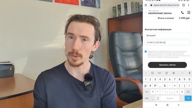 Как открыть интернет магазин для продажи микрозелени смотреть онлайн