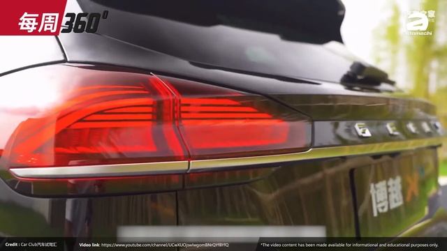 Geely Boyue X 正式发表！它会是小改款 Proton X70 吗？（每周360）｜automachi.com 马来西亚试车频道 смотреть онлайн
