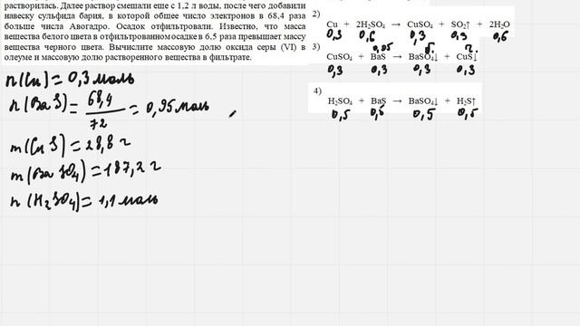 Задача 9 смотреть онлайн