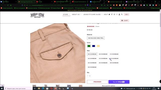 10 oz Twill Chino Color Trifecta - 3 новых цвета предзаказ !!! смотреть онлайн