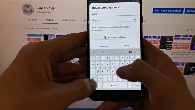 Samsung J7 2017 (J730). FRP Bypass 2021. Сброс аккаунта гугл. На любом загрузчике. смотреть онлайн