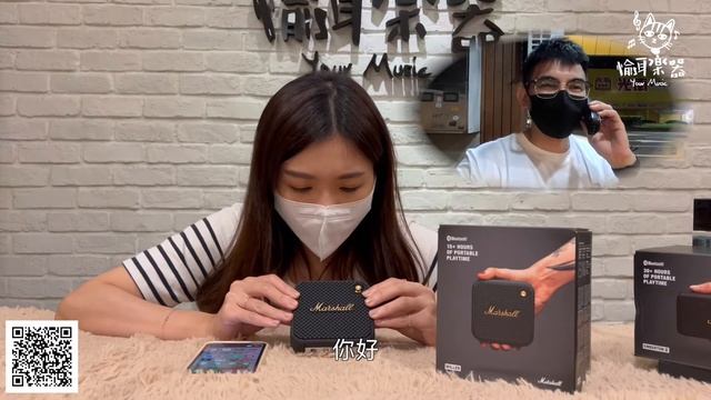 Marshall 2022新款 Willen Black&Brass Review 開箱 評測 藍芽音箱 潮店 攜帶式藍芽喇叭 古銅金 ♪Your Music 愉耳樂器♪ смотреть онлайн