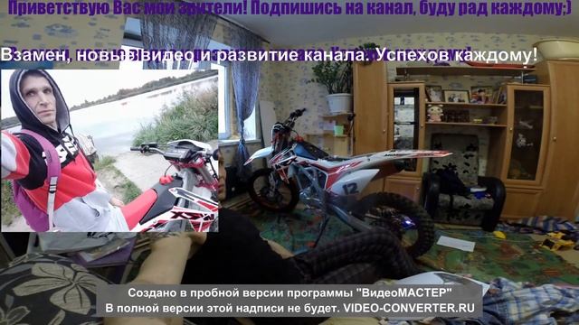 Мой MotoLand WRX не завелся в -5. смотреть онлайн