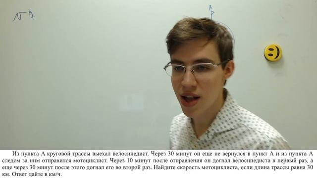 ЕГЭ по МАТЕМАТИКЕ: Задание 11. Задачи на движение по прямой, по окружности, по воде. смотреть онлайн