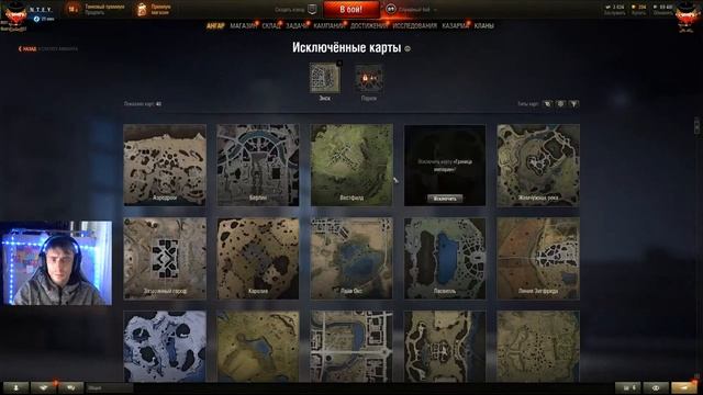 #wot #маленькая имба - шкода т25 #World of Tanks смотреть онлайн