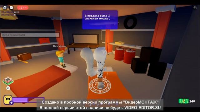 Получаем Секретную концовку в Break In смотреть онлайн