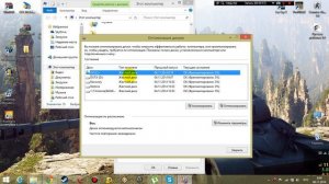Как сделать дефрагментацию диска на Windows 8 ?