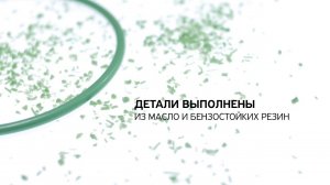 Обзор уплотнительного кольца гильзы цилиндра