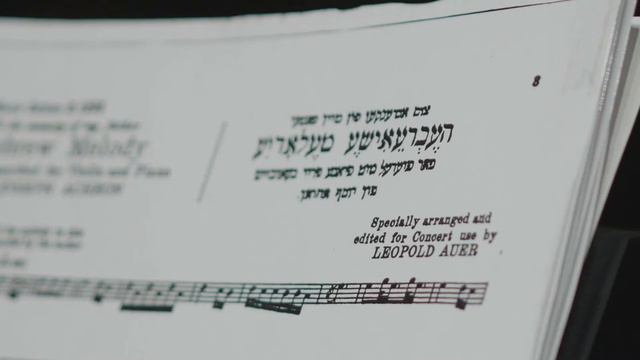 "Aerogram" - from the Heritage of Litvak Music смотреть онлайн