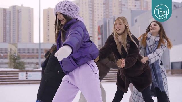 ГРУППОВЫЕ ТАРИФЫ В ТАУ ПАРК! смотреть онлайн