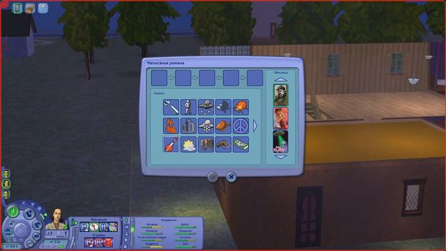 Уныние и Кошкин дом с привидениями | The Sims 2 #12 смотреть онлайн