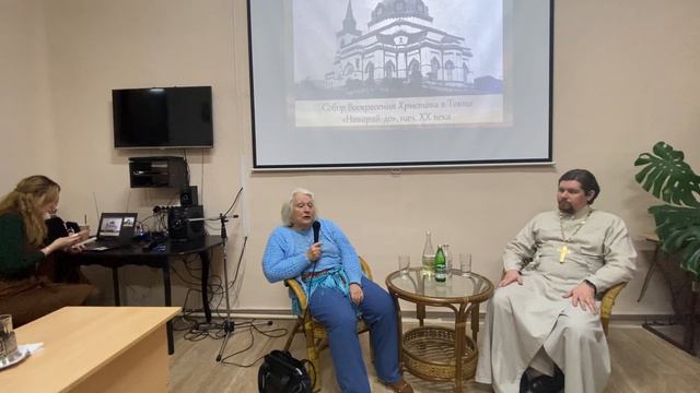 Лекция Ерофеевой о равноап. Николае Японском Часть 1 смотреть онлайн