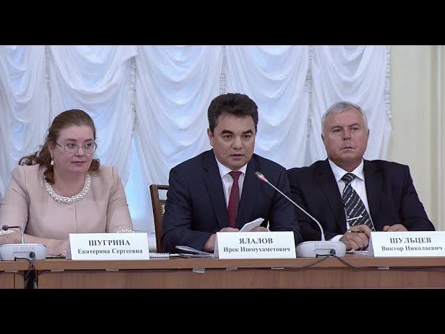 Ирек Ялалов, выступление на Совете по развитию местного самоуправления смотреть онлайн