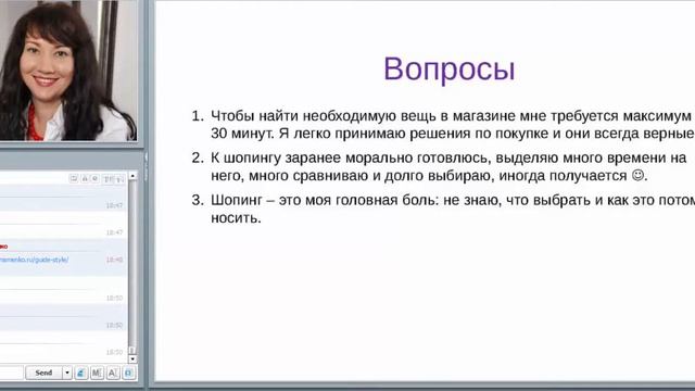 Видео 8. Что такое успешный шопинг / Имидж-тренер Татьяна Маменко смотреть онлайн