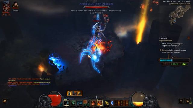 Diablo 3: Портал дерзаний ротация #150 смотреть онлайн