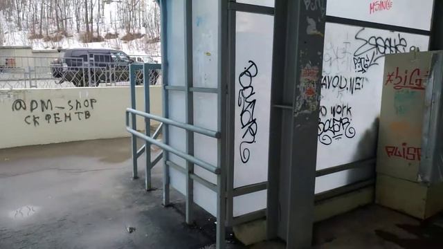 Переход в Райский сад