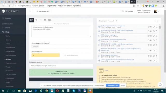 Как делать деньги на партнерках по заработку и похудению смотреть онлайн