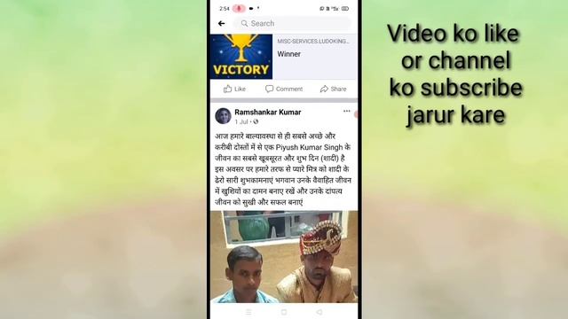 Facebook me pin post kya hota bai ।। how to use pin post in facebook। pin post in facebook। pin pos смотреть онлайн