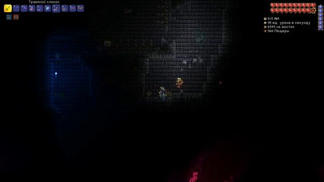 Прохождение Terraria #13 Скелетрон и темница смотреть онлайн