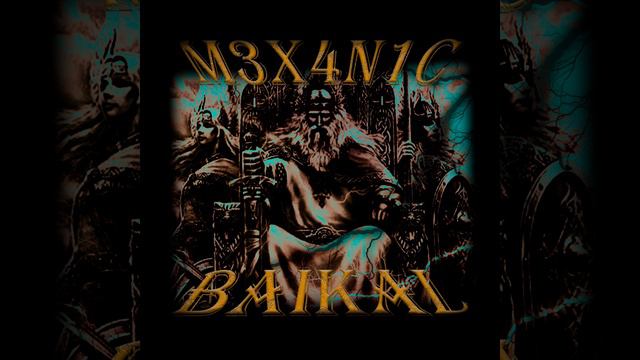 M3X4N1C - BAIKAL #phonk #phonkhouse #zxcphonk #music #фонк