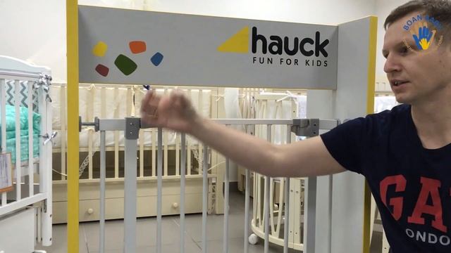Hauck Open and Stop - Ворота безопасности - Обзор от Boan Baby смотреть онлайн