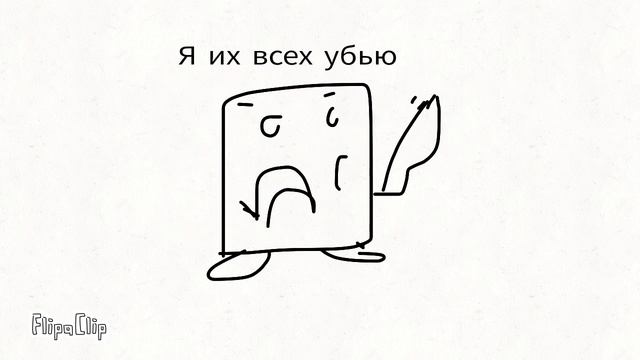 Злой холодильник 2 часть смотреть онлайн