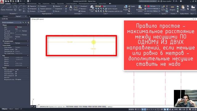 План дома в AutoCAD.Часть 1. Оси, слои, настройки смотреть онлайн