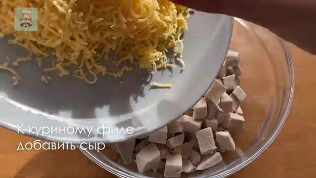 Салат с курицей и ананасами за 5 минут. Очень вкусный салат! смотреть онлайн