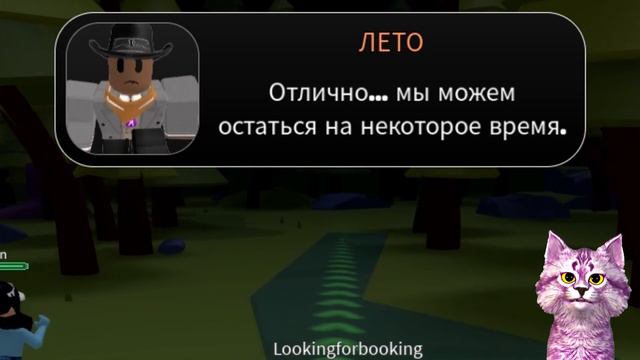 СПАС РОБЛОКС ОТ ЗЛОДЕЯ И ВЕРНУЛ ВСЕ ЦВЕТА В Роблокс История - Colors Story Roblox смотреть онлайн
