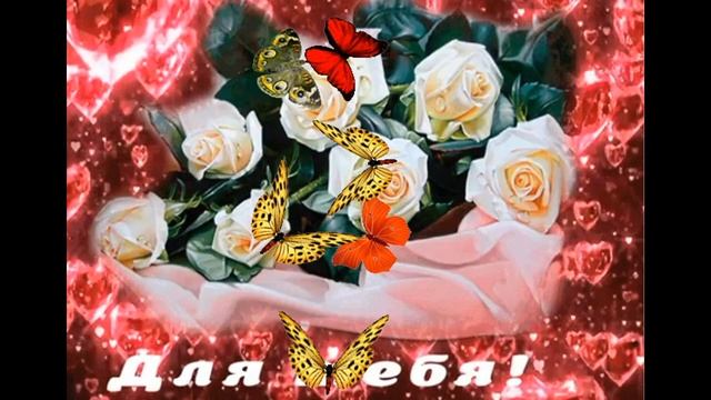 С ДНЕМ РОЖДЕНИЯ, ОКСАНА смотреть онлайн