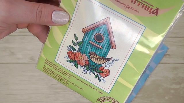 Мир вышивки: покупки вышивальных наборов и материалов для творчества ☕ ноябрь 2018 смотреть онлайн