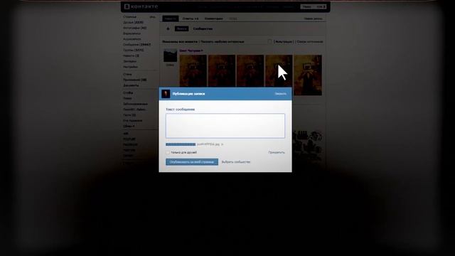 CHROMAPPS 16 - Телефон украден! Старый ВКонтакте! смотреть онлайн