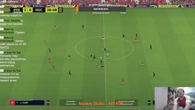 eFootball 2023 Кручу EPIC Milan! Ссылки на донат и группы в описание! смотреть онлайн