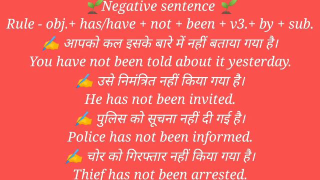 Present perfect tense (passive voice)in spoken English with examples 🌷🙏🌱🌱👍#passivevoice смотреть онлайн