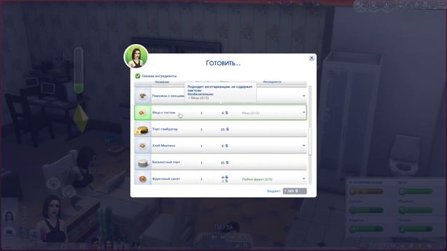 Сняли двушку! Совместный стрим с CyberSakura! ~Sims 4~ смотреть онлайн