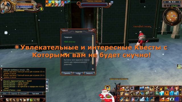 Обзор Last Chaos Valhalla смотреть онлайн