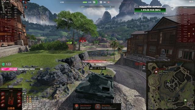 Корбен про онлайны стримеров World of Tanks смотреть онлайн