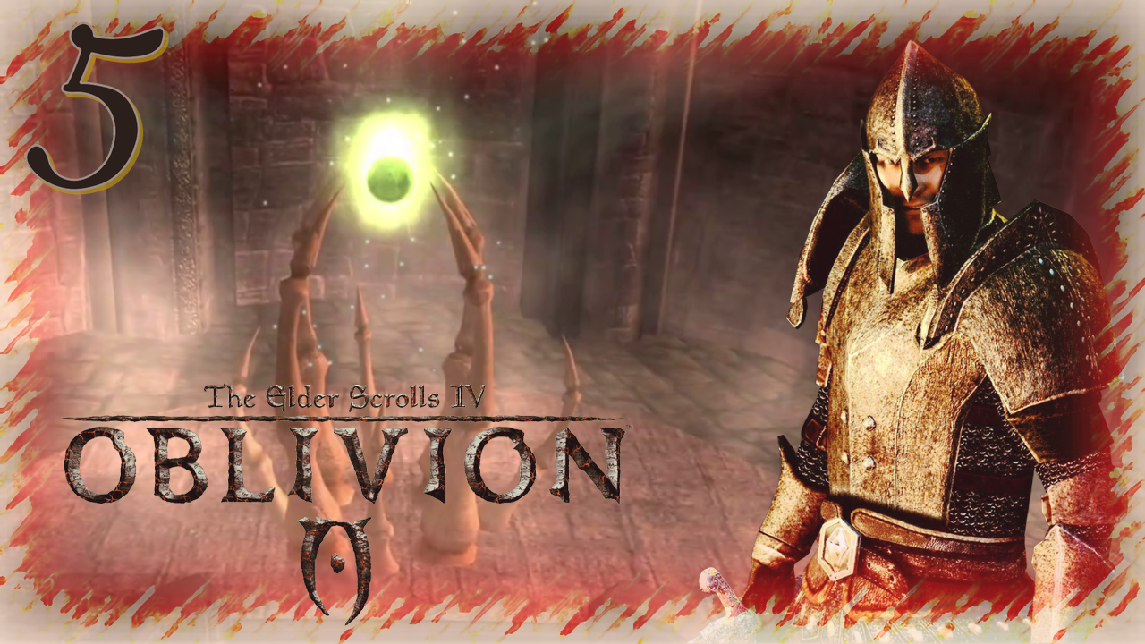 Прохождение The Elder Scrolls IV: Oblivion - Часть 5 (Кошмар И Охотники) смотреть онлайн