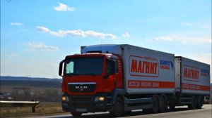 Песня/Бумер/Не плачь/Посвящается всем дальнобойщикам