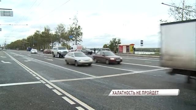 В Ярославле проверили качество дорог, отремонтированных по федеральной программе смотреть онлайн