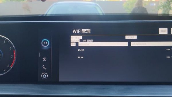 Chery tiggo 8 pro max включение wi-fi