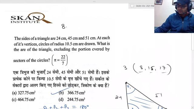 Maths Live Mock Test 11 for SSC 2021 | Free coaching for SSC CGL / CHSL | class 38 смотреть онлайн