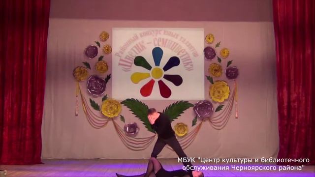 «Цветик – семицветик 2018». 13 апреля 2018г. смотреть онлайн