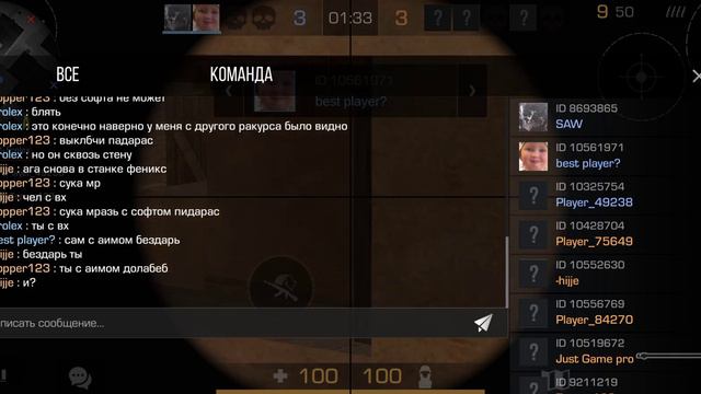 Демка в private v2. Попался софт смотреть онлайн