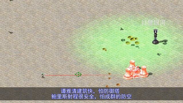 红警2，谭雅和鲍里斯，谁的综合实力更强？ смотреть онлайн