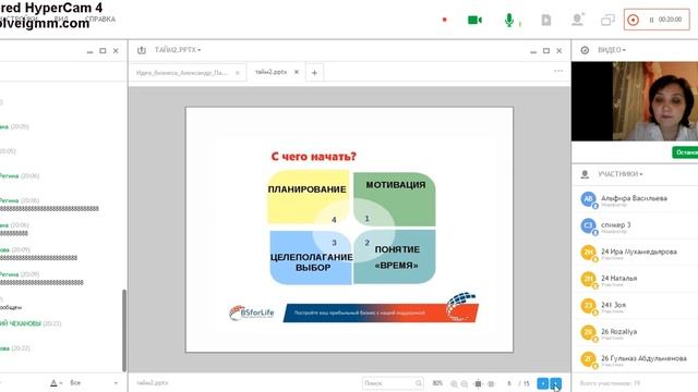 Тайм менеджмент Как успеть все маме в декрете с тремя детьми. смотреть онлайн