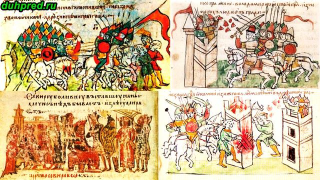 Татаро-Монгольское Иго или история о том, как ложь стала правдой