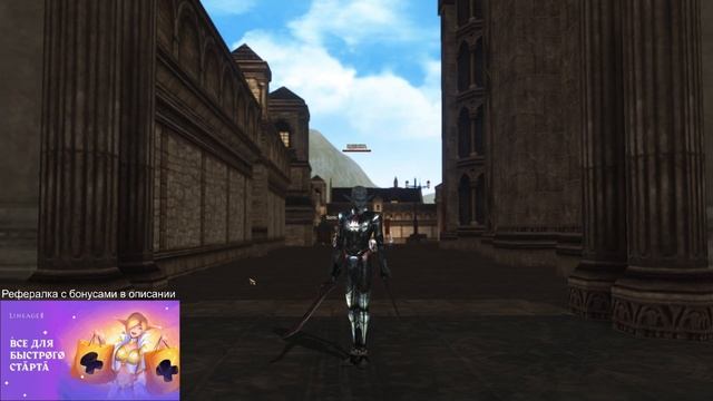 Почему вам стоит поиграть в Lineage 2 Legacy в 2024 / Плюсы и Минусы смотреть онлайн