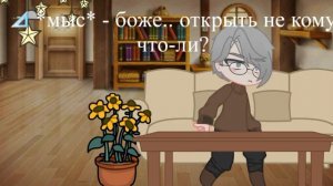 - мини-сериал по Пик/Куромаку • {1 серия} • АУ?